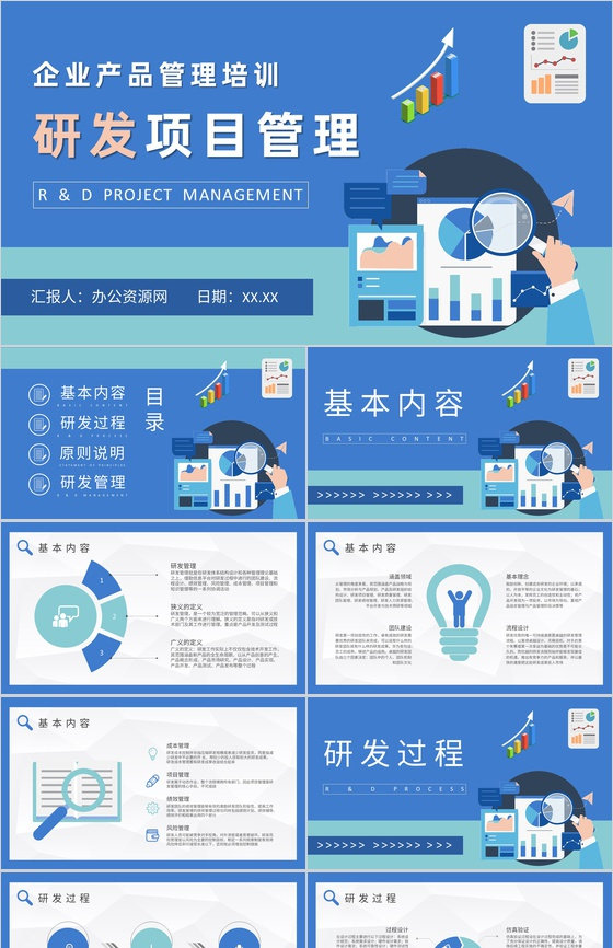 护理品质，精益求精——基于PDCA与品管圈的护理质量持续改进案例汇报